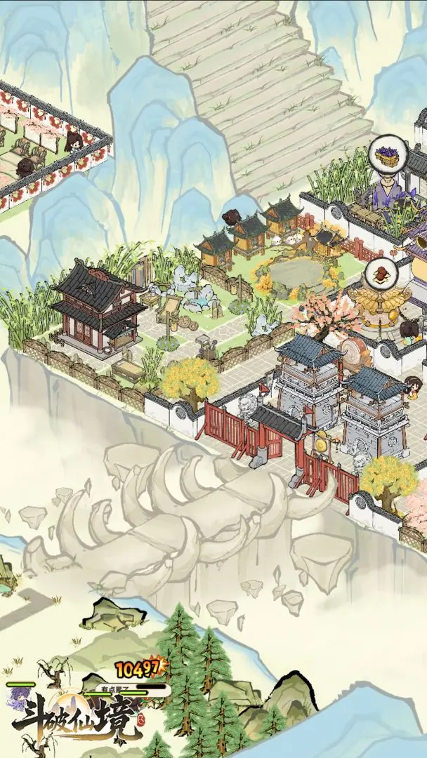 斗破仙境