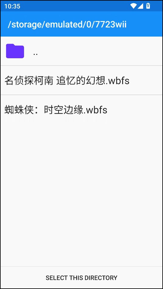 游戏攻略截图3