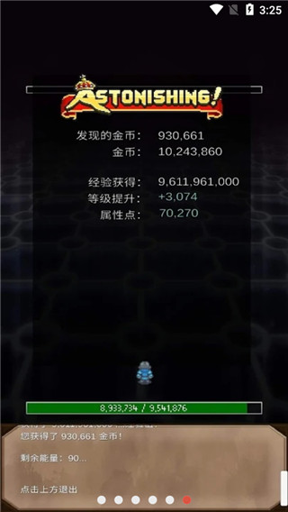坚决英雄RPG