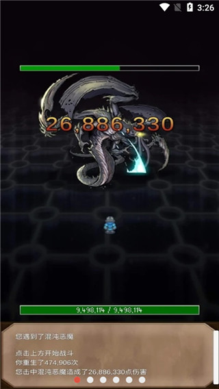 坚决英雄RPG