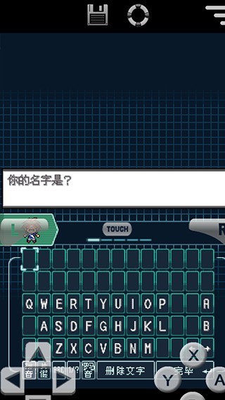 游戏攻略截图3