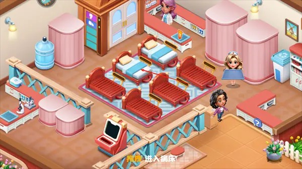 《时光疗愈院中文版》截图5
