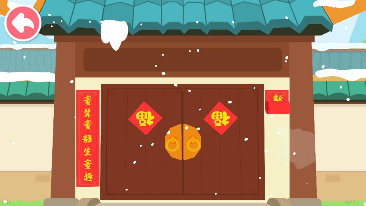 游戏玩法8