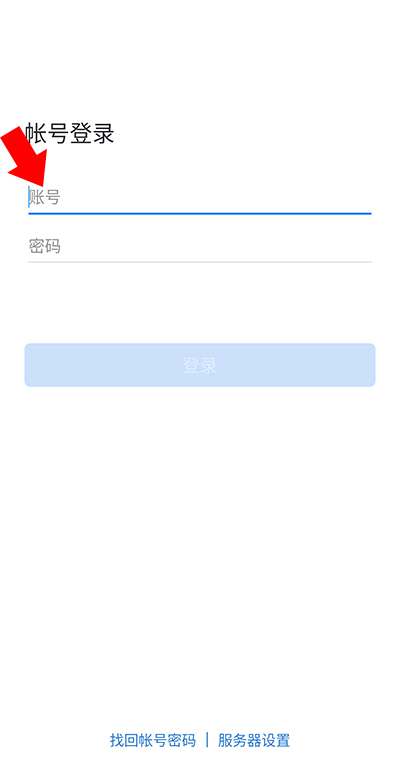 湘易办政务版