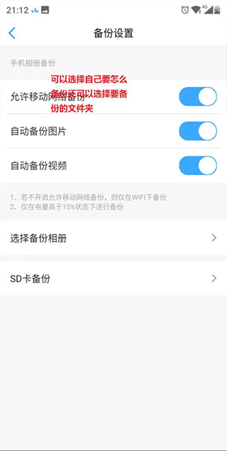 玩客云