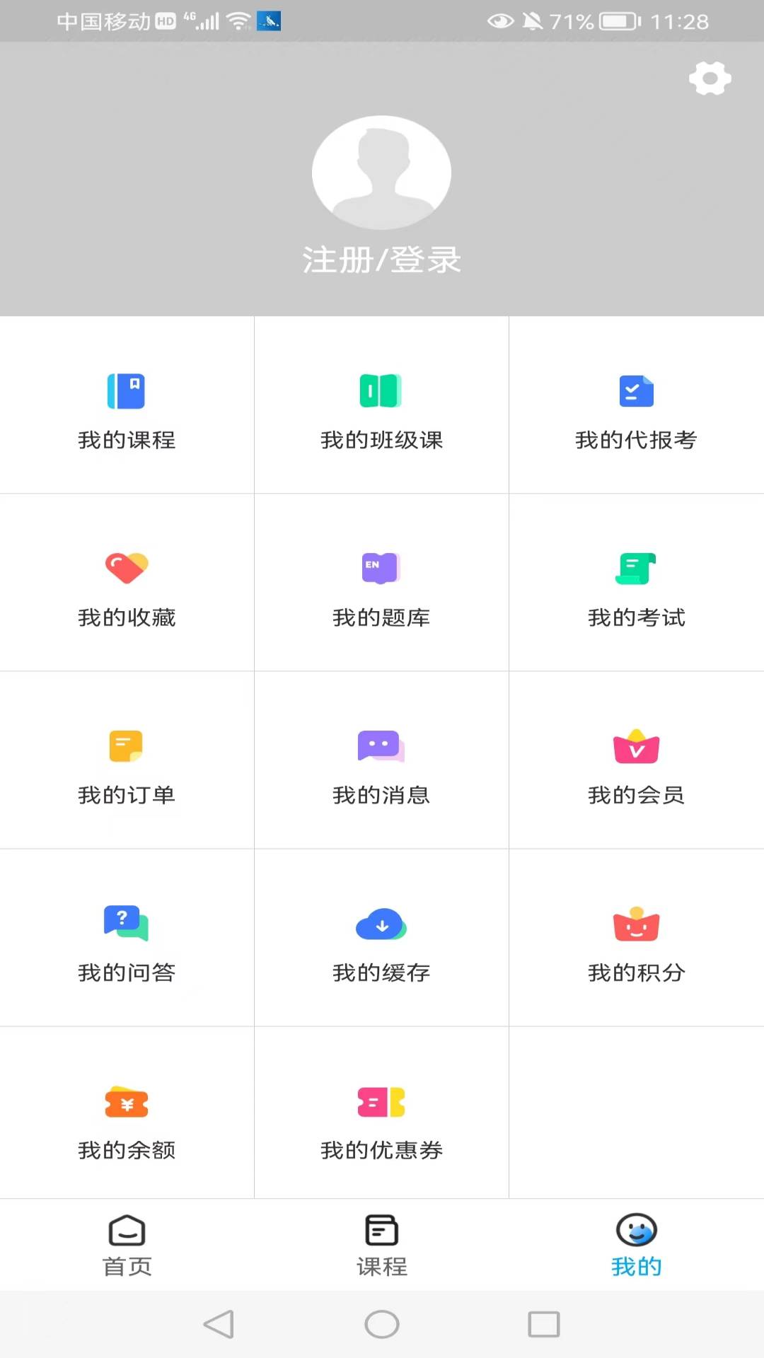 小啄网校