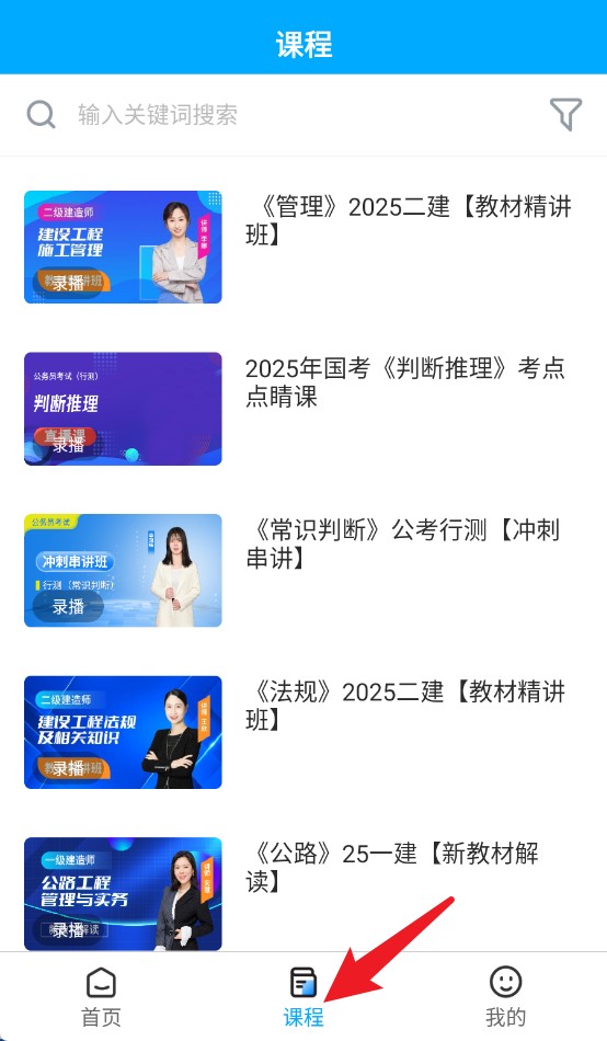 小啄网校