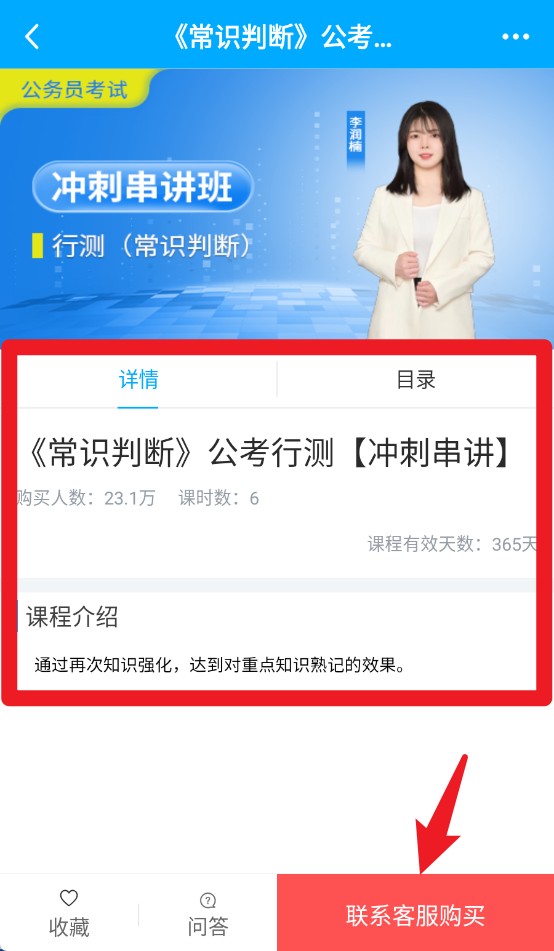 小啄网校
