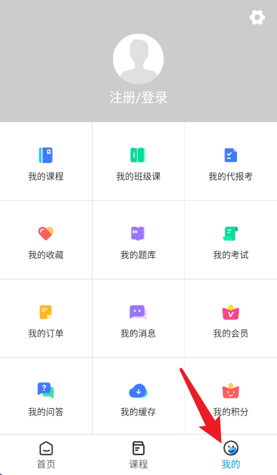小啄网校