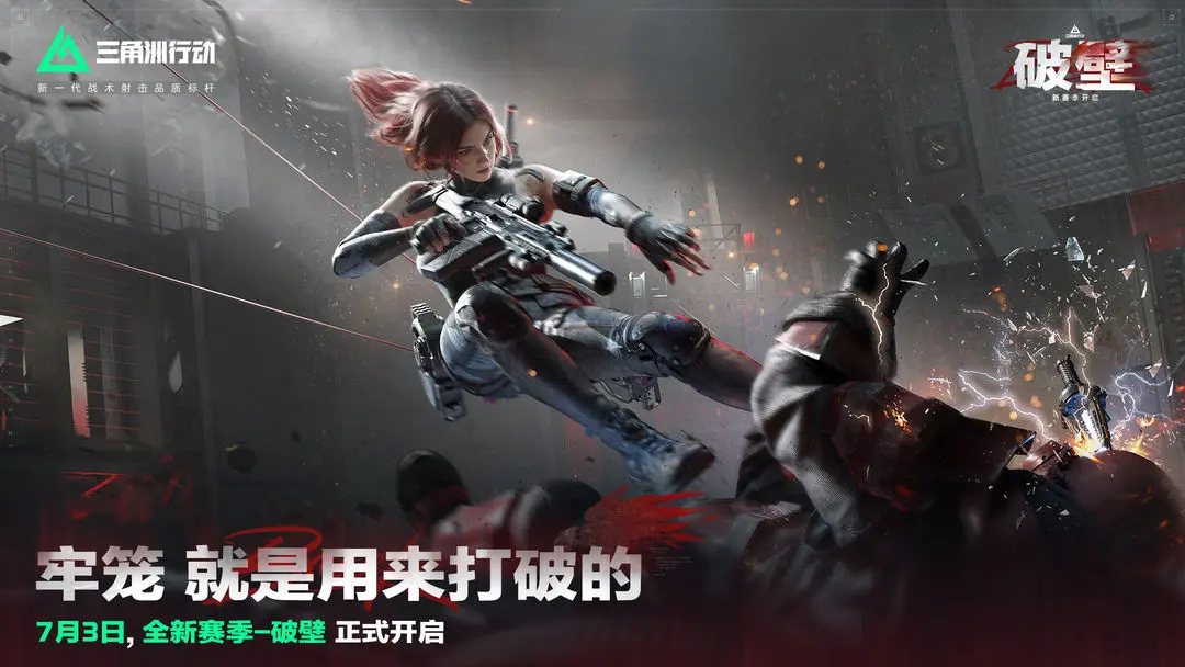 三角洲行动干员强度排行2025