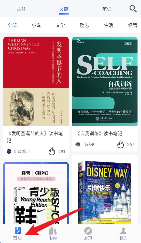爱书猫