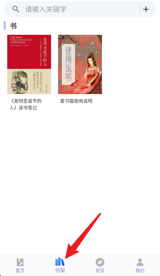 爱书猫