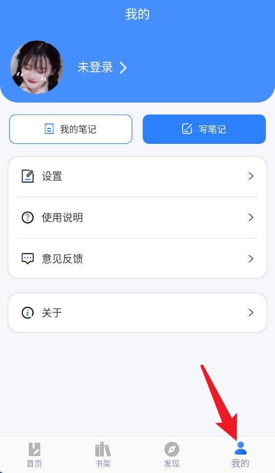 爱书猫