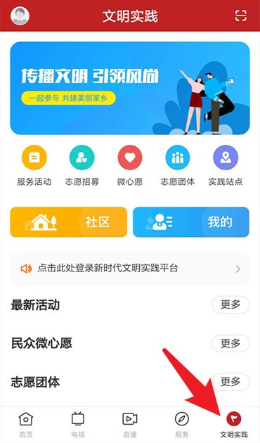 普宁通