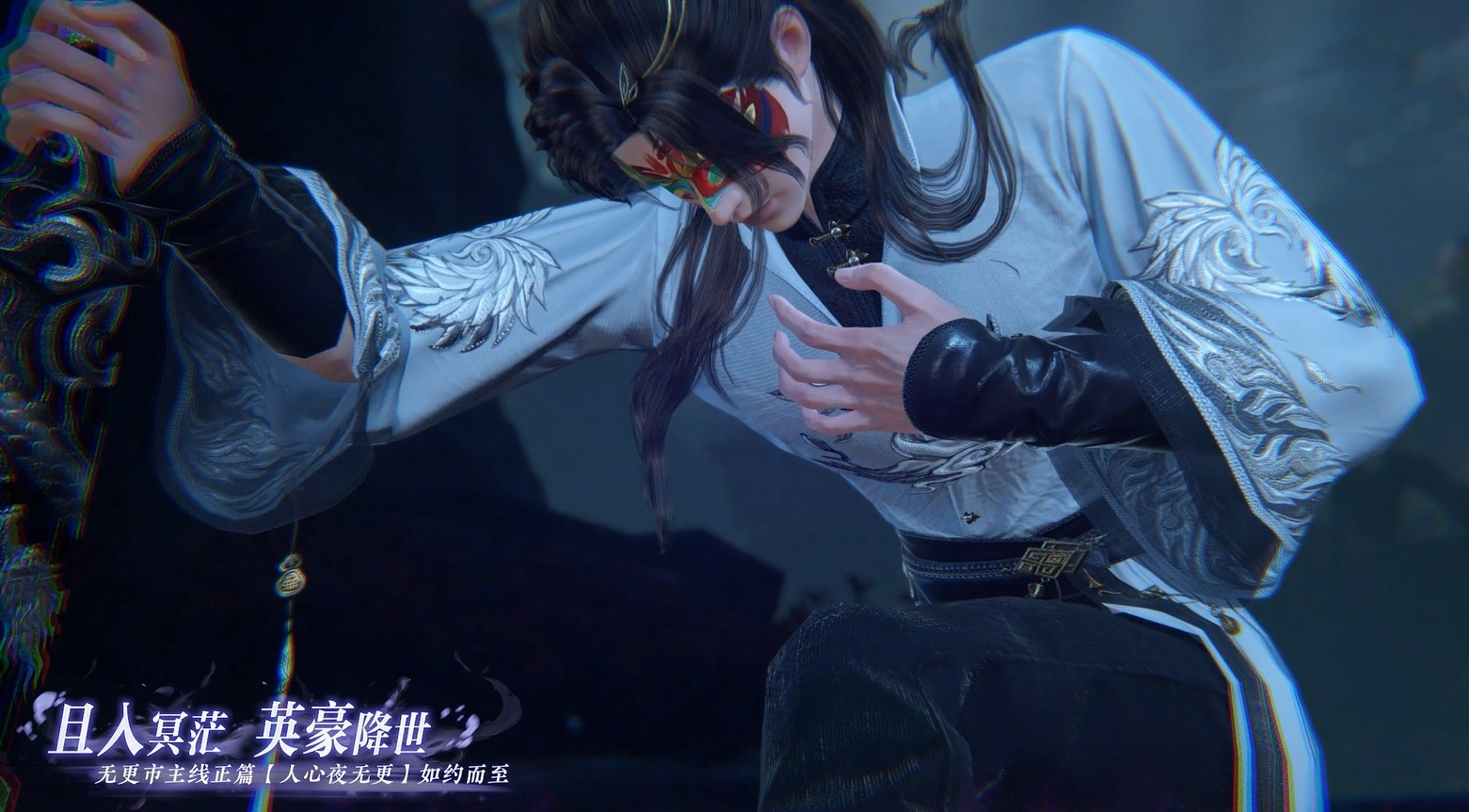 无更市主线正篇【人心夜无更】