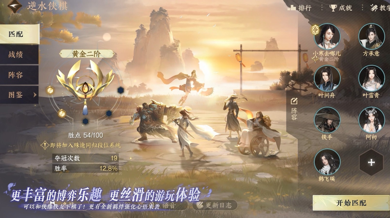 新玩法来临！