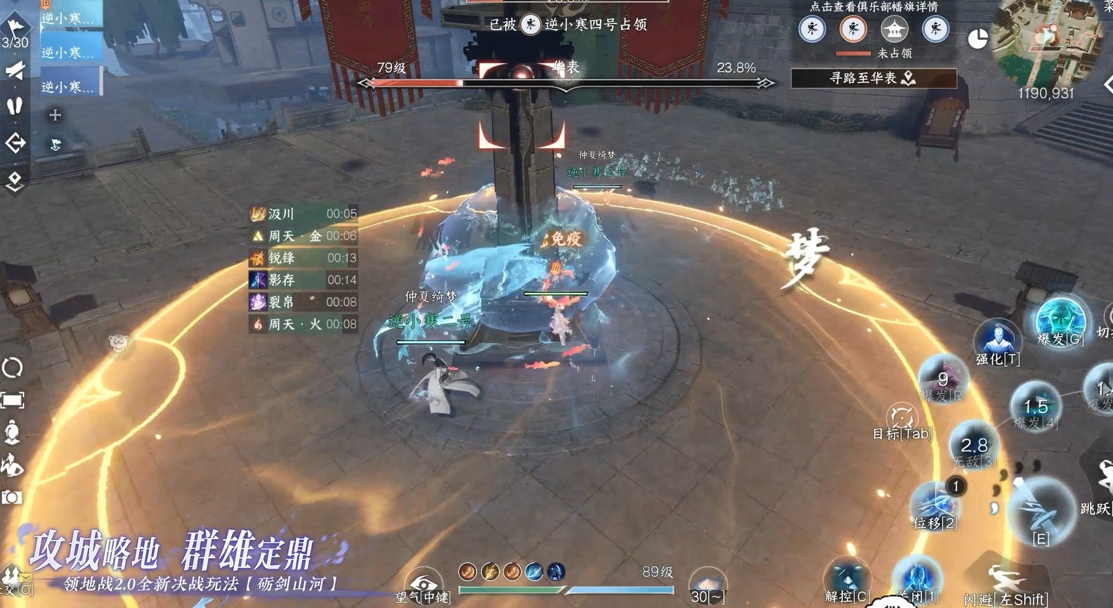 新玩法来临！