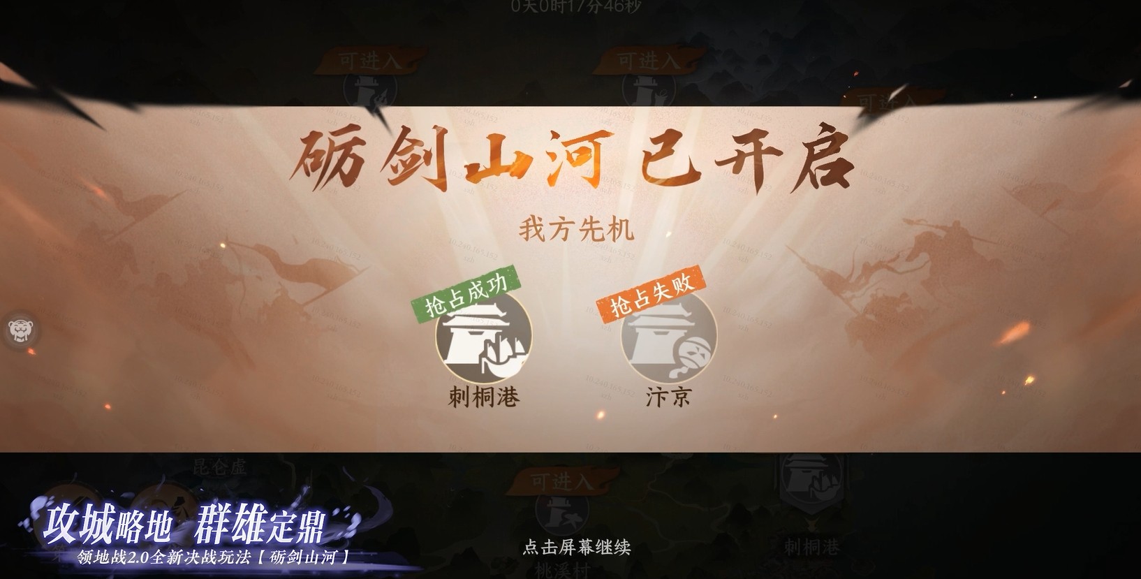 新玩法来临！