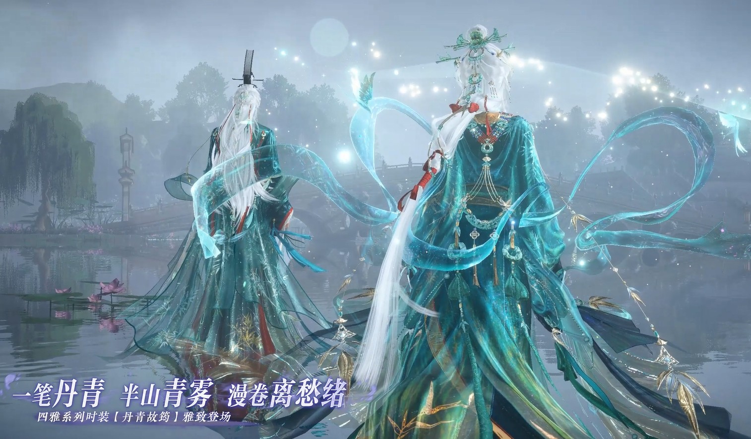 全新外观降临