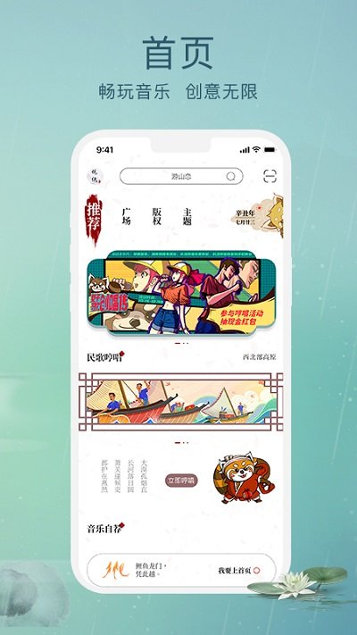 草根音乐
