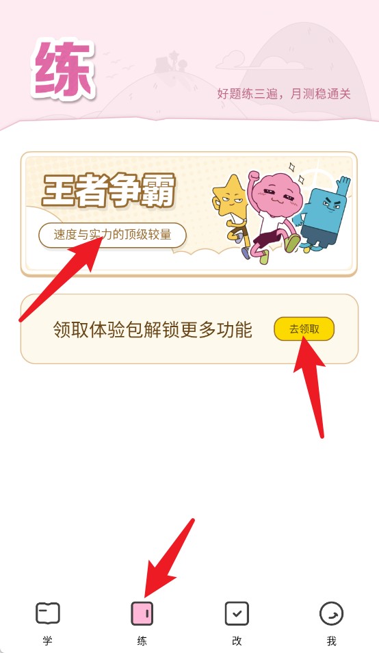 jojoup阅读