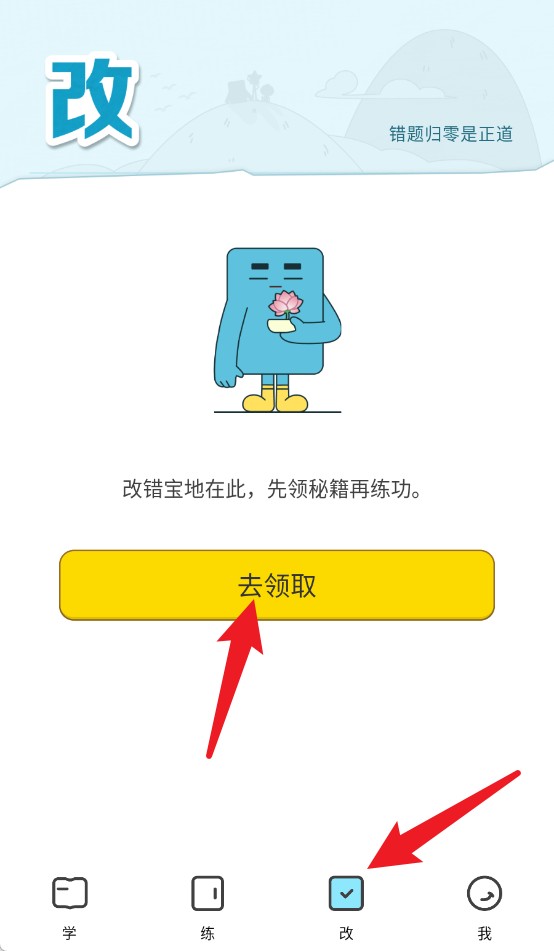 jojoup阅读