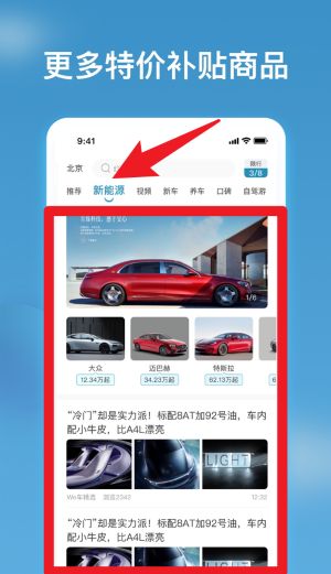 行车视界