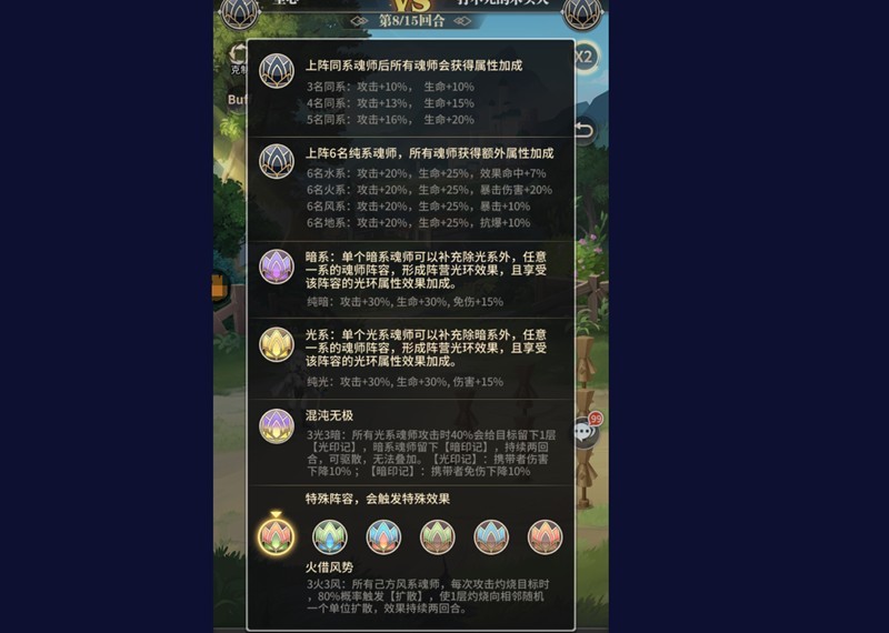 斗罗大陆武魂觉醒尘心获取途径