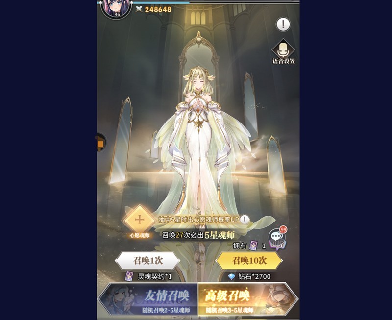 斗罗大陆武魂觉醒尘心获取途径