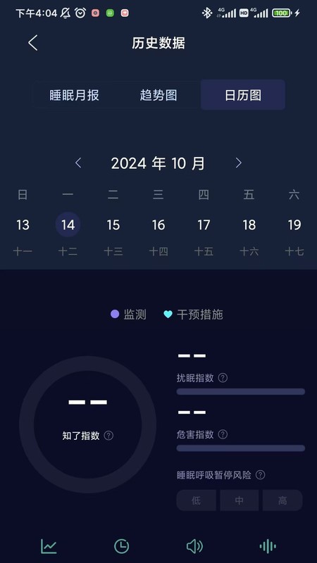 蝉音睡眠