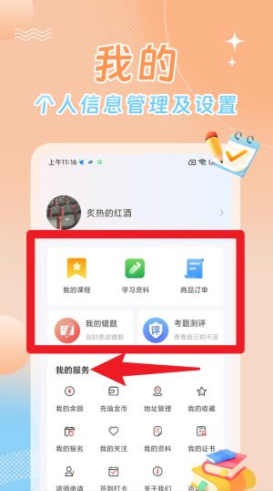 星兴网科