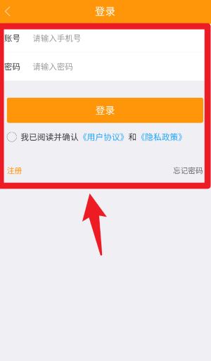 蚁途汽配