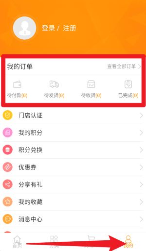 蚁途汽配