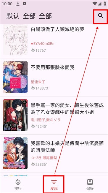 kobi漫画
