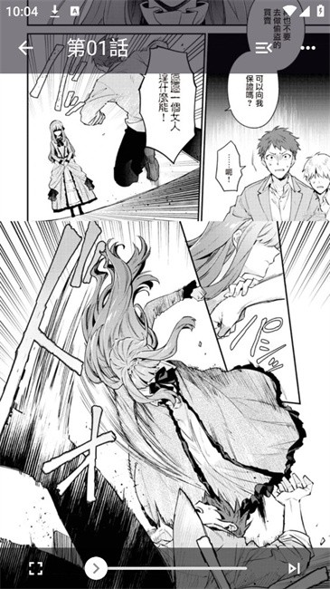 kobi漫画