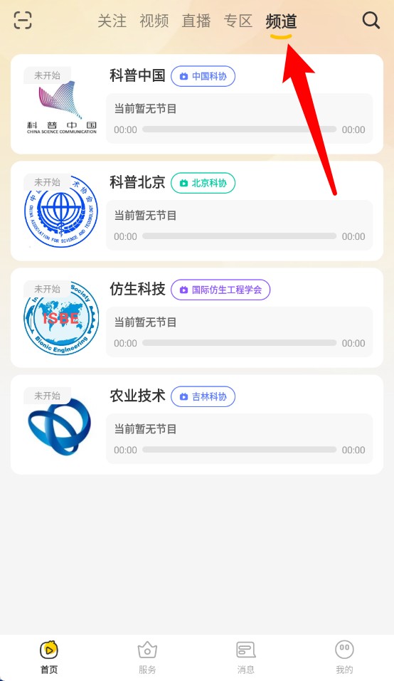 科普鸭