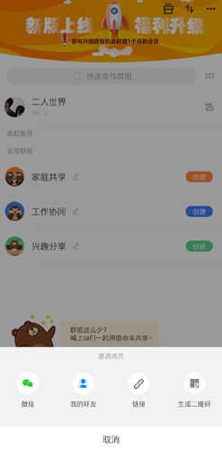 曲奇云盘
