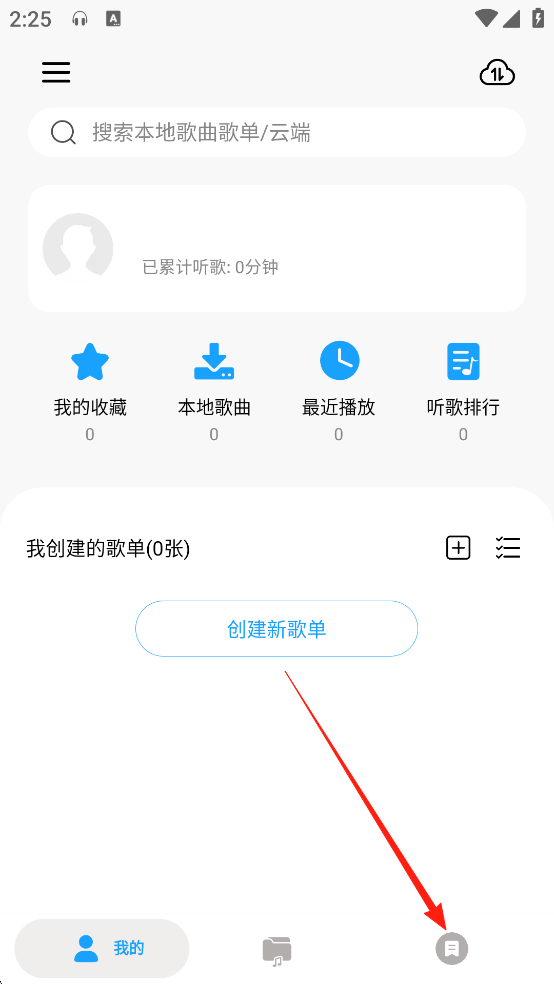 微音乐