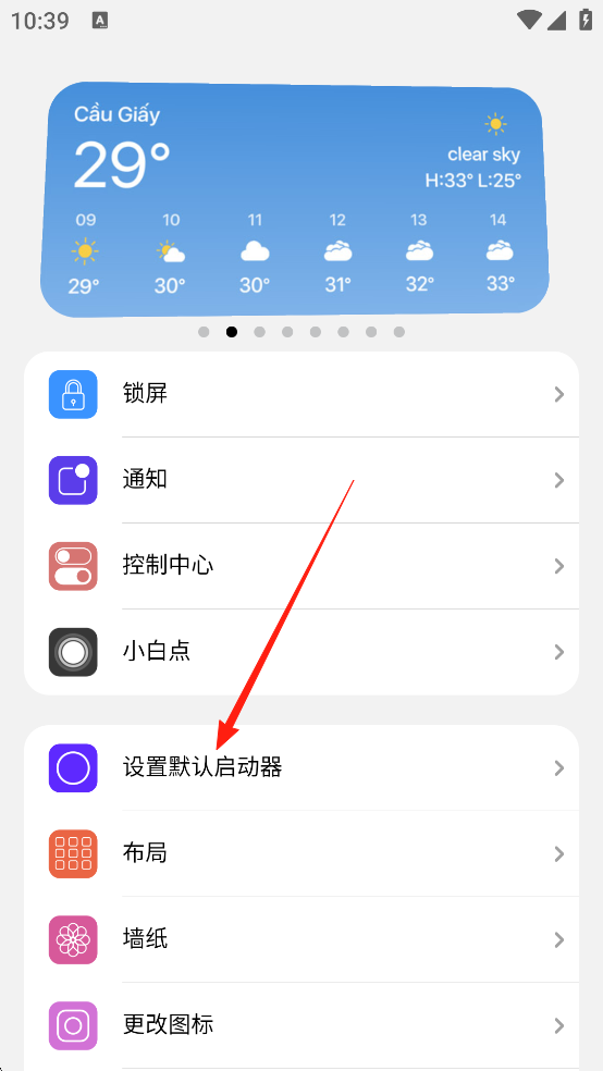 浣熊ios15启动器