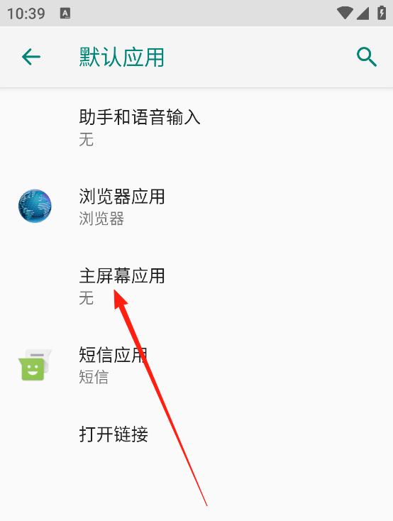 浣熊ios15启动器