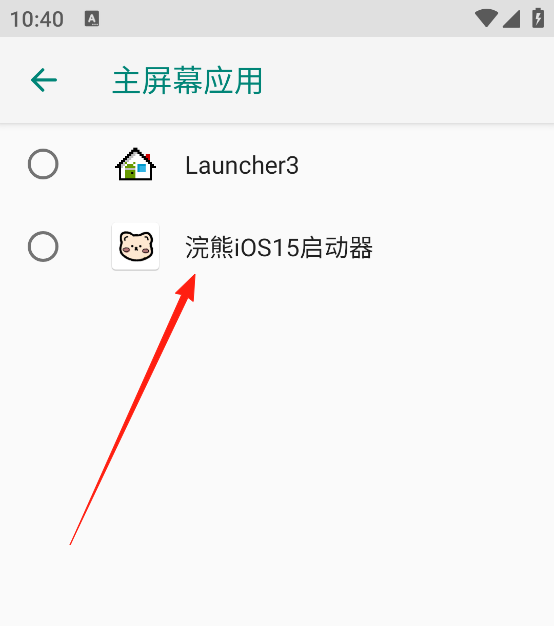 浣熊ios15启动器
