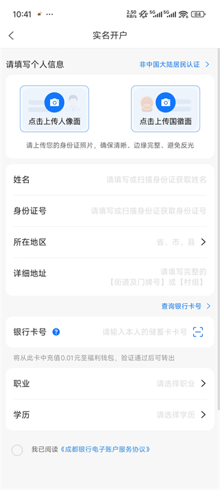 职工普惠