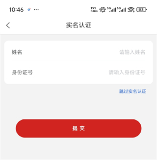 职工普惠
