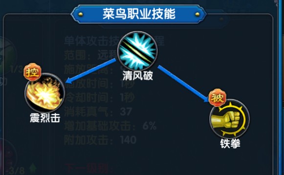 武林外传十年之约：全职业技能加点教学！细节到发昏！