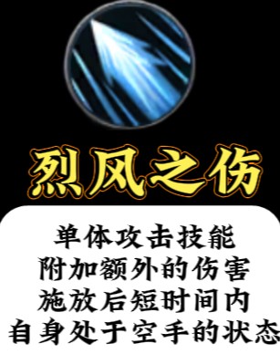 武林外传十年之约：全职业技能加点教学！细节到发昏！