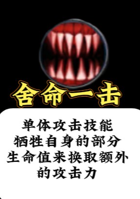 武林外传十年之约：全职业技能加点教学！细节到发昏！