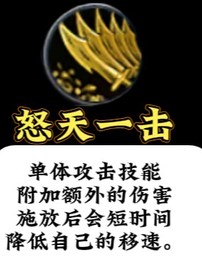 武林外传十年之约：全职业技能加点教学！细节到发昏！