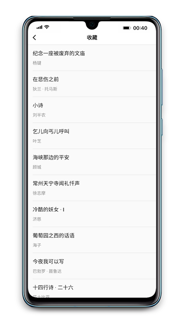 每天读点诗歌
