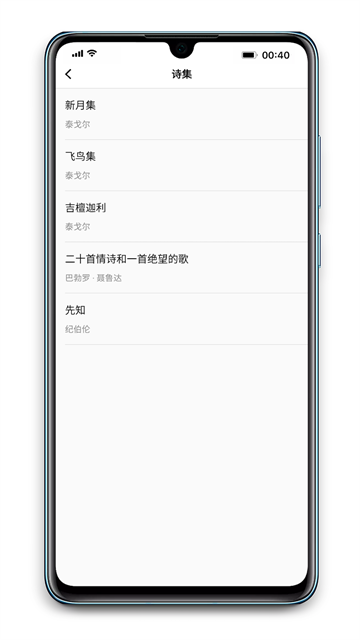 每天读点诗歌