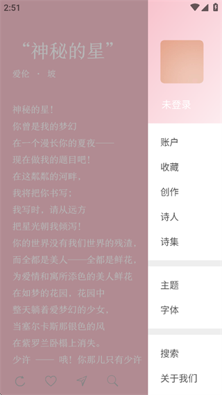 每天读点诗歌